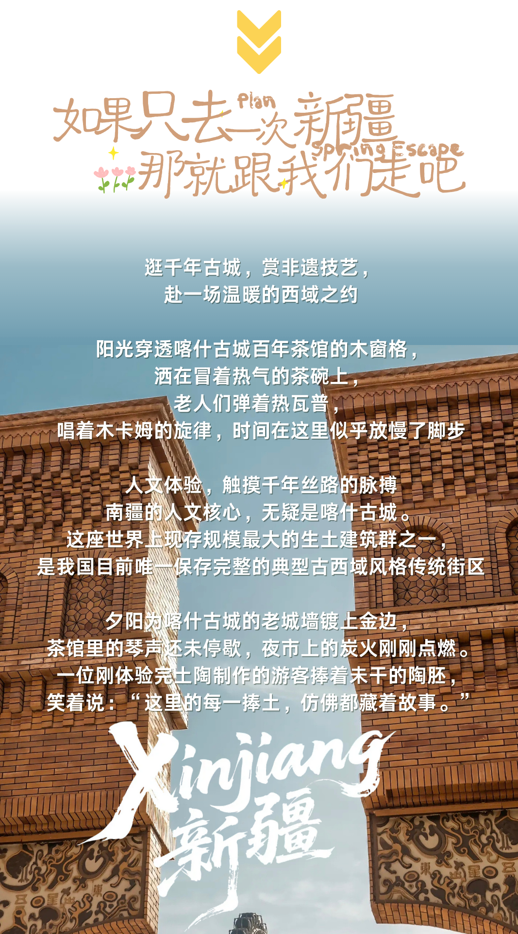 wps_pic_10