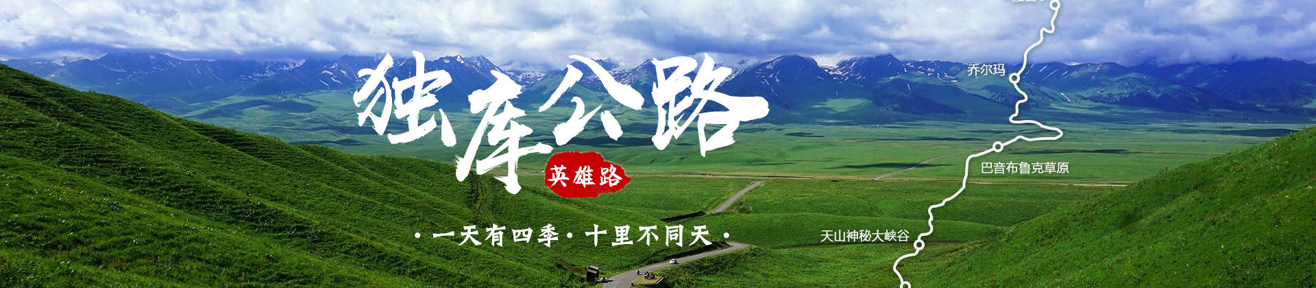 打算今年和家人朋友一起去新疆旅游，有12天左右的时间，求一份详细实用的旅游攻略