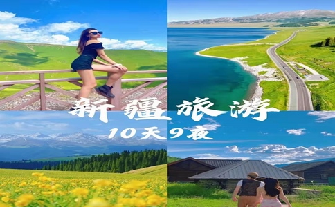 20250225_台湾去新疆旅行_20250225_133351_3441