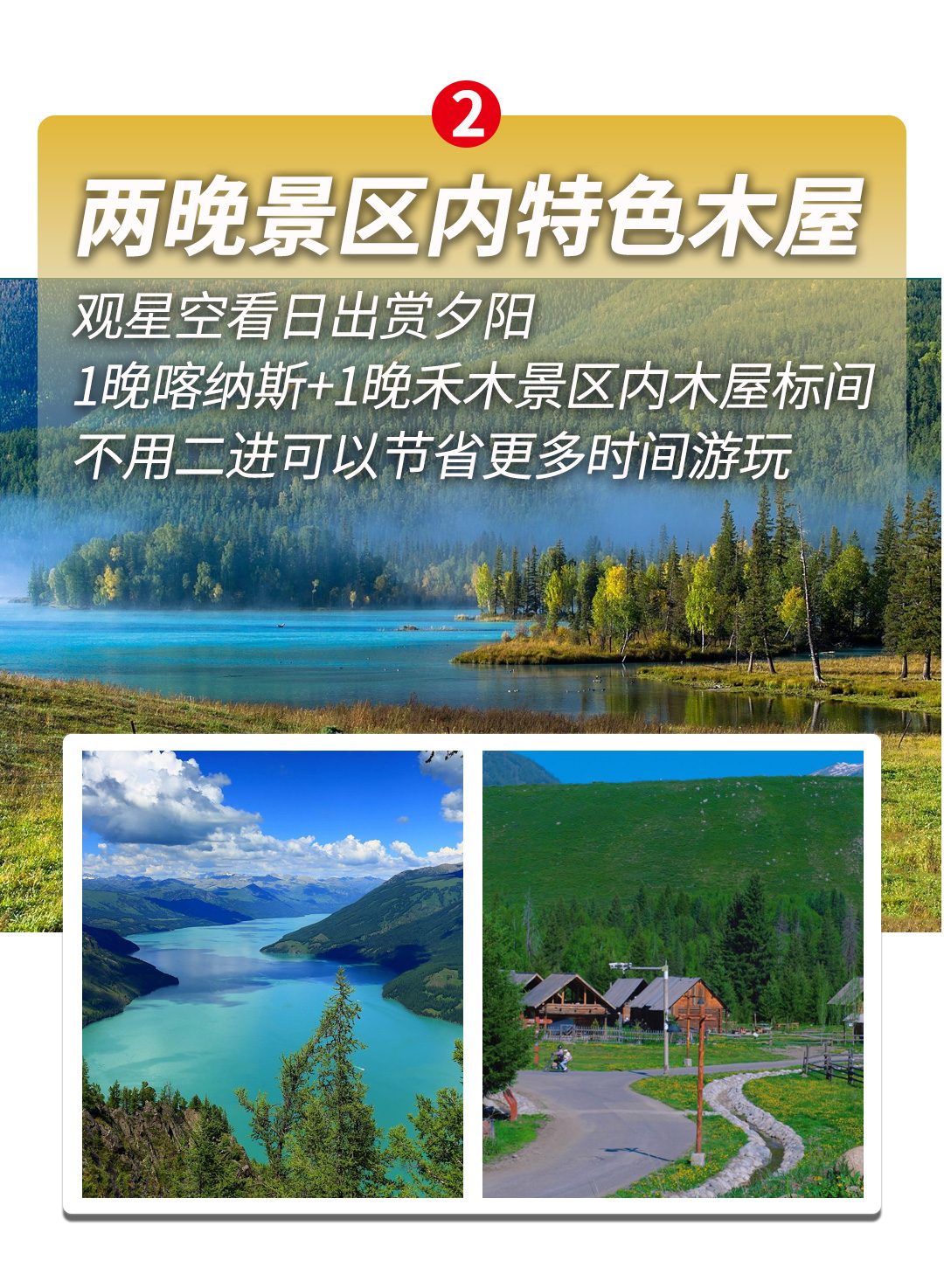 可喀恋独伊2025详情图1_07