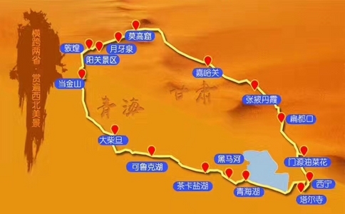 20250306_青海环线_20250306_130633_4853