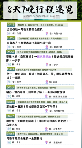 图片21