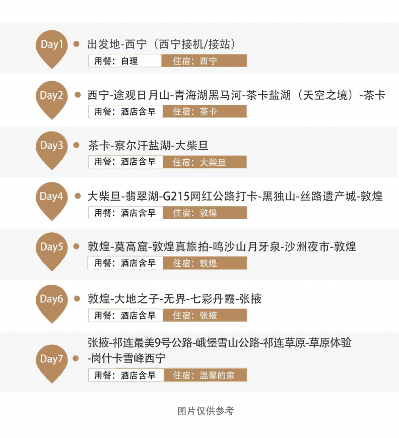 图片53 图片53