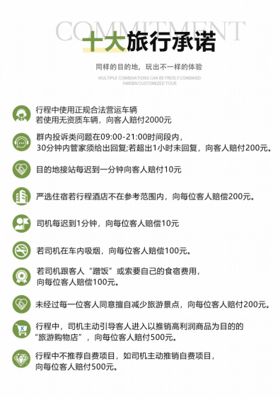 图片20 图片20