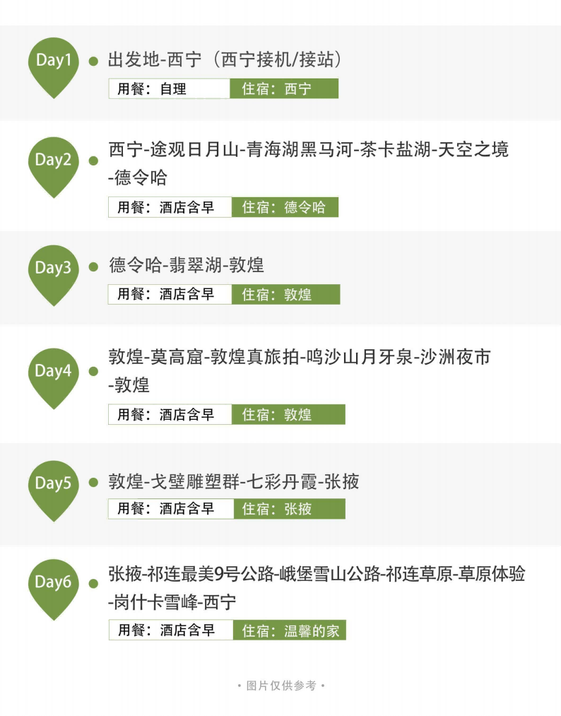 图片1 图片1