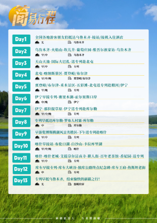 图片10