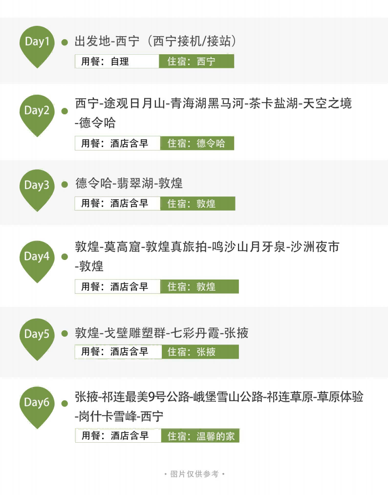 图片30 图片30
