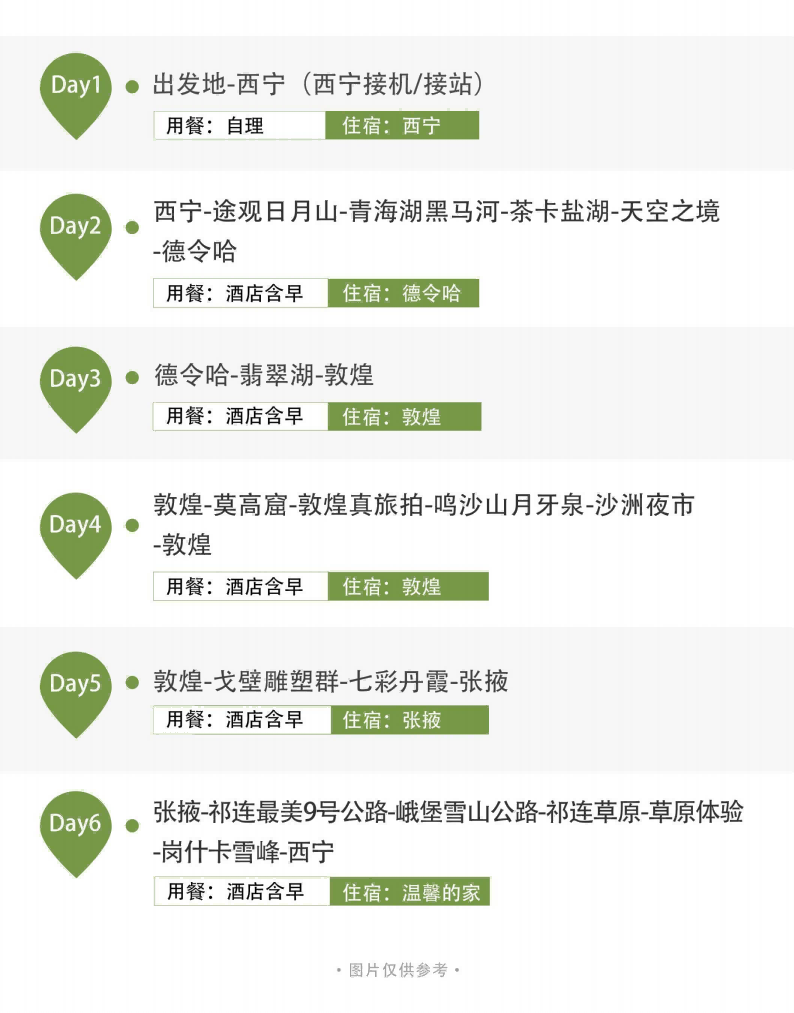 图片21 图片21