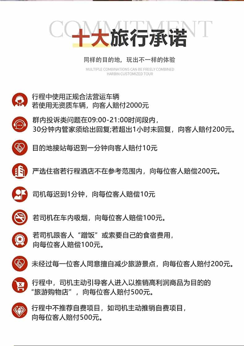 踏歌甘南7天6晚-莲宝叶则雪峰海子(1) 踏歌甘南7天6晚-莲宝叶则雪峰海子(1)