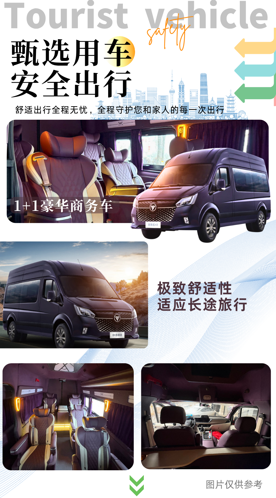 wps_pic_25