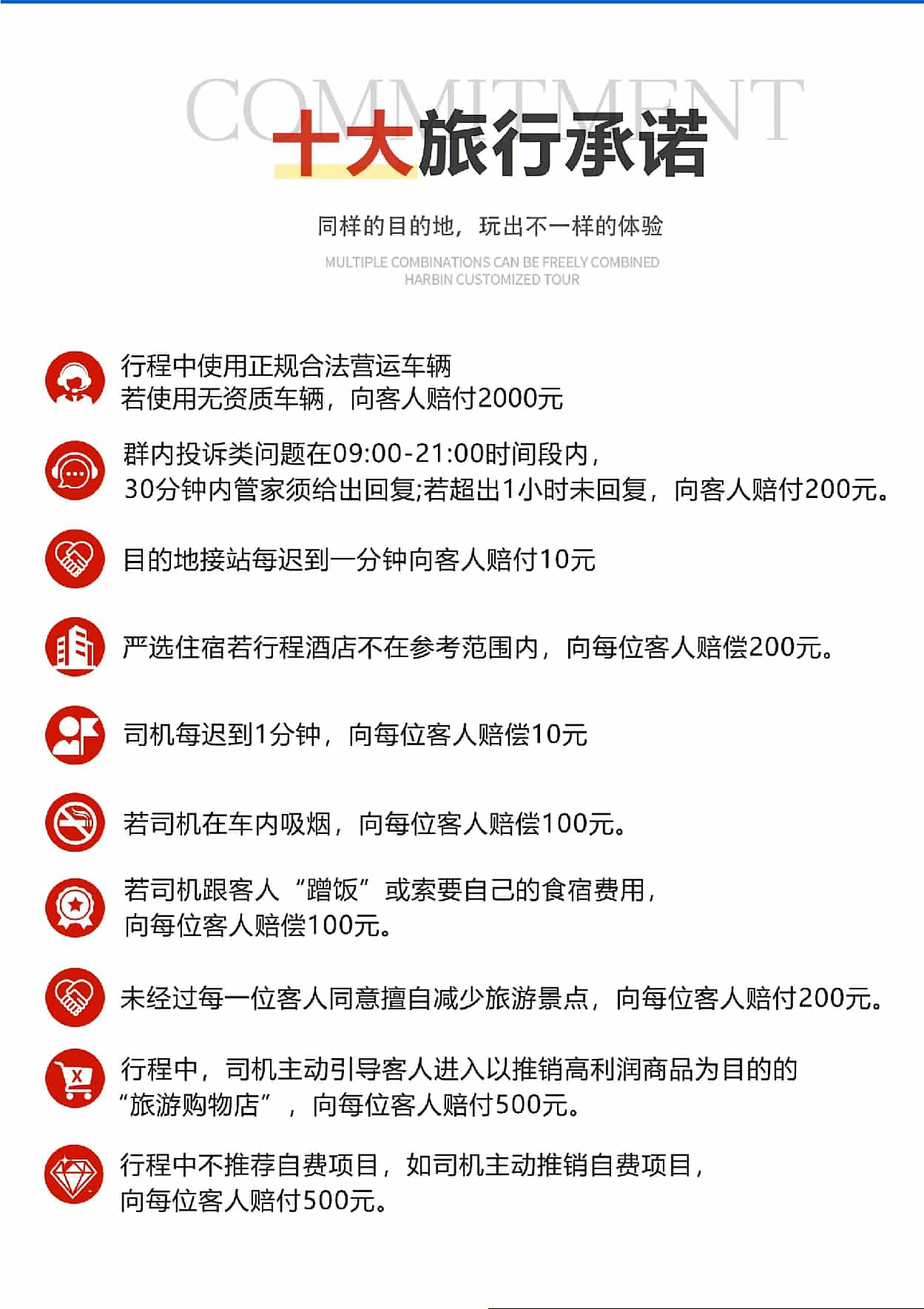 wps_pic_1