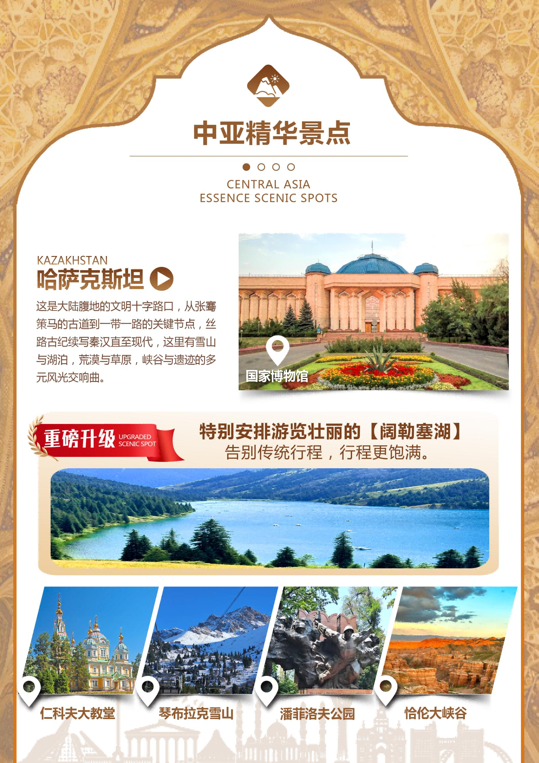 图片4 图片4