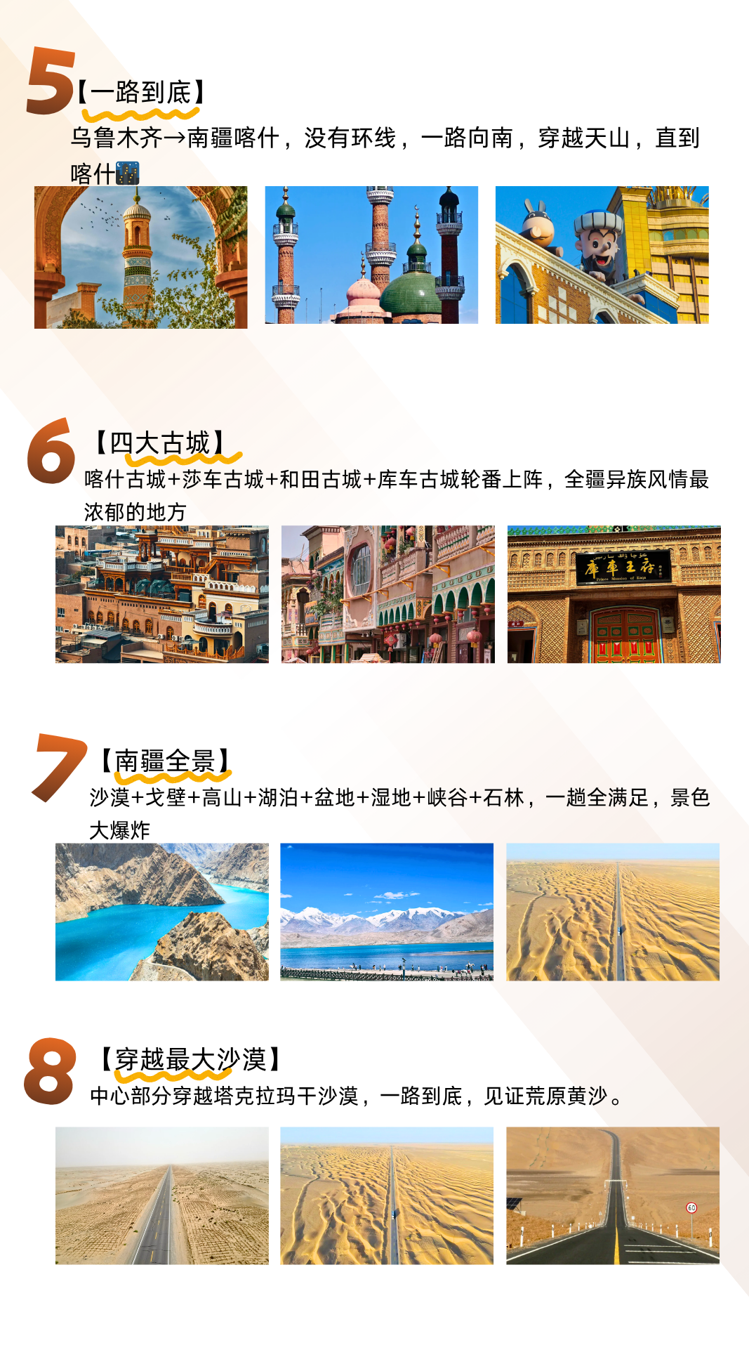 图片7 图片7