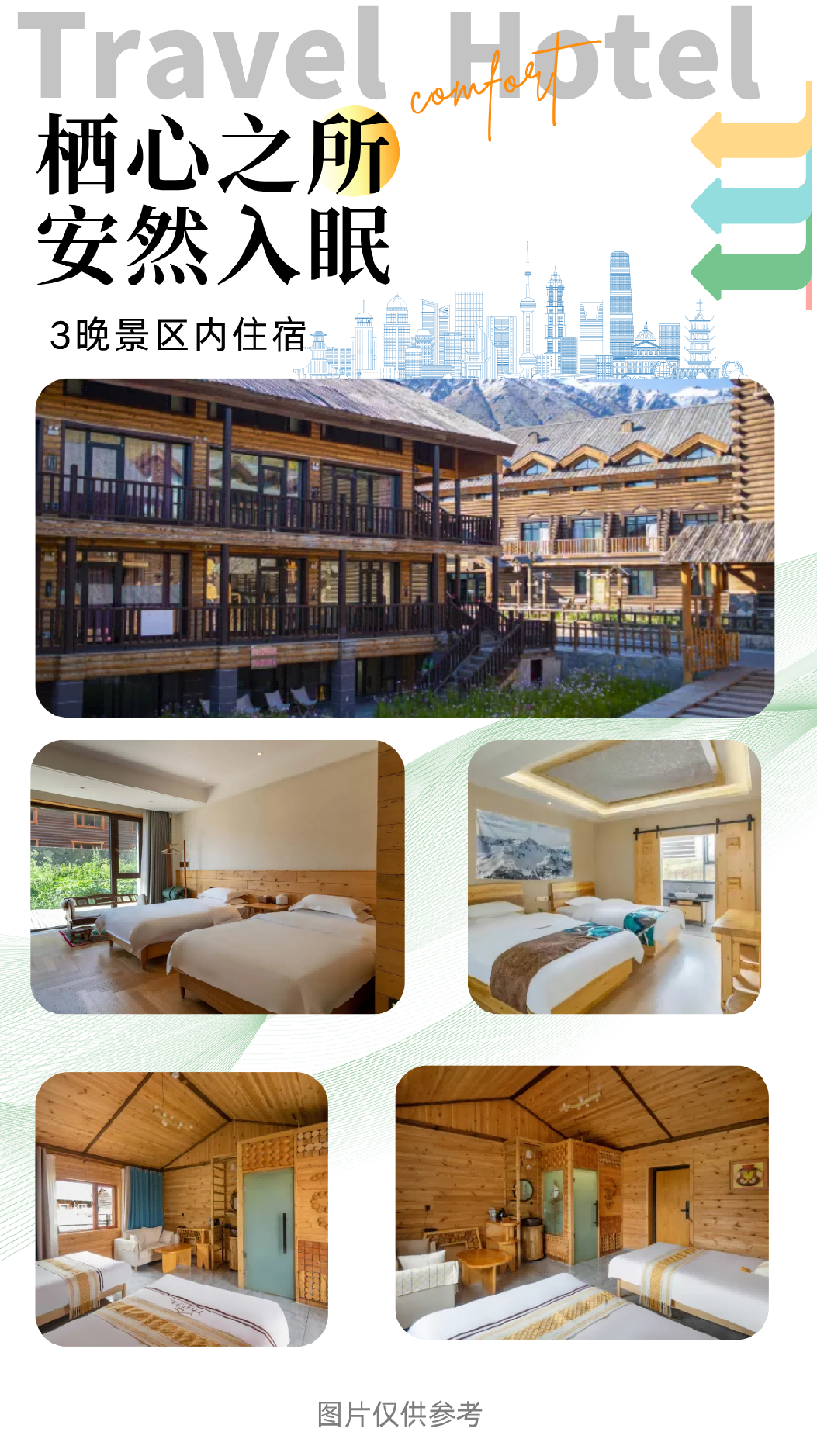 图片10 图片10
