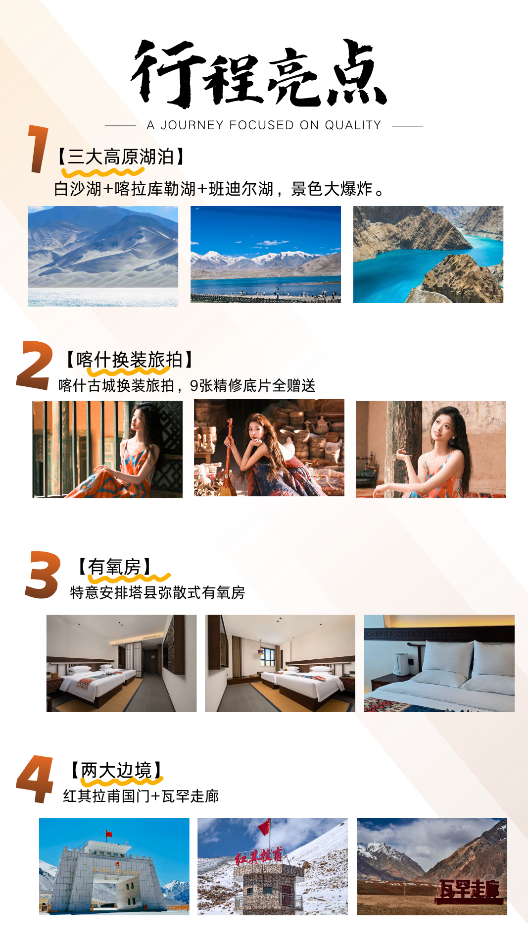 图片6 图片6