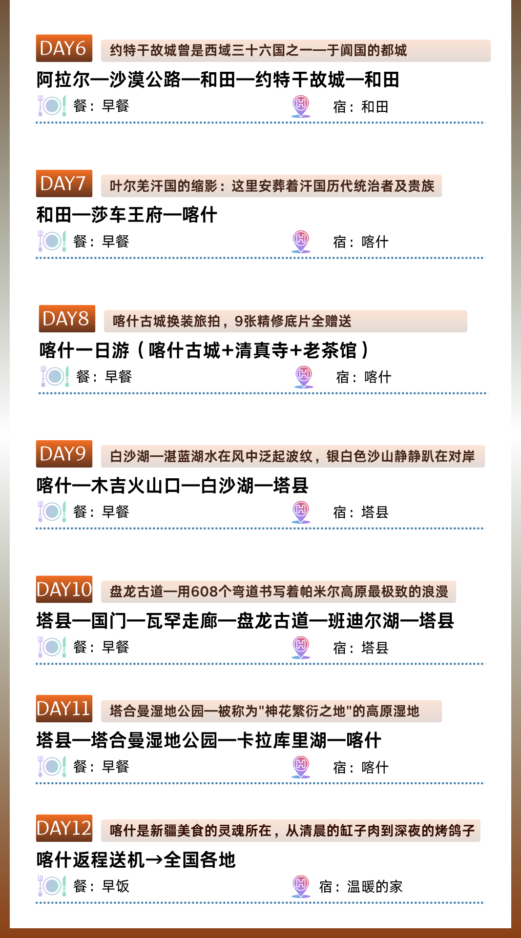 图片5 图片5
