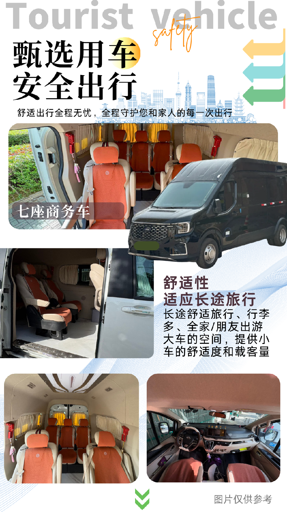 图片8 图片8