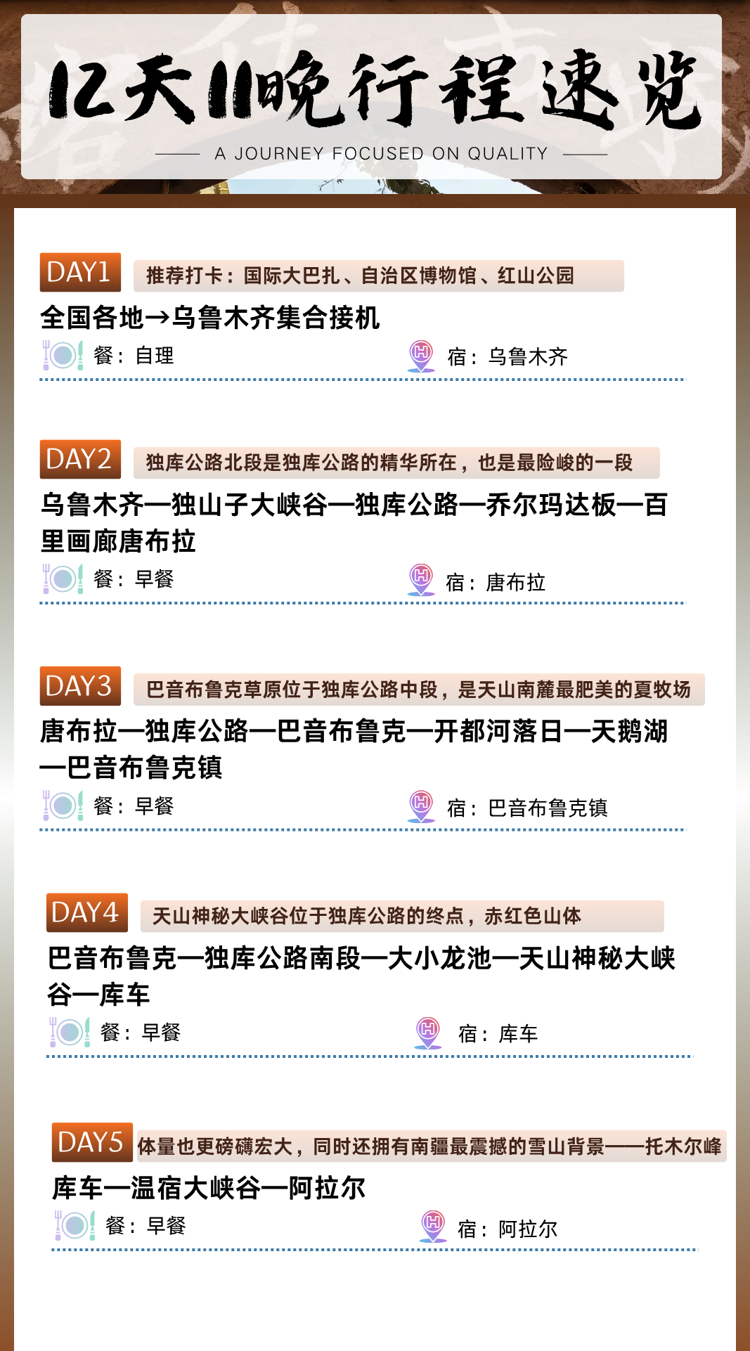 图片4 图片4