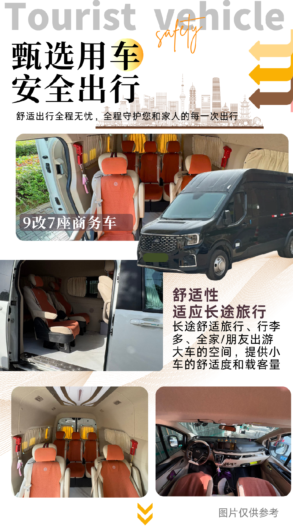 图片9 图片9