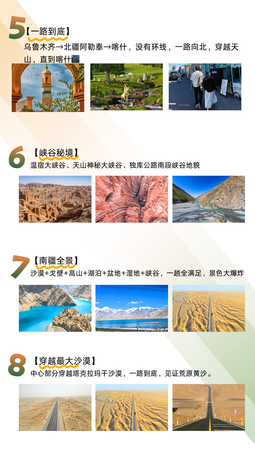 图片7