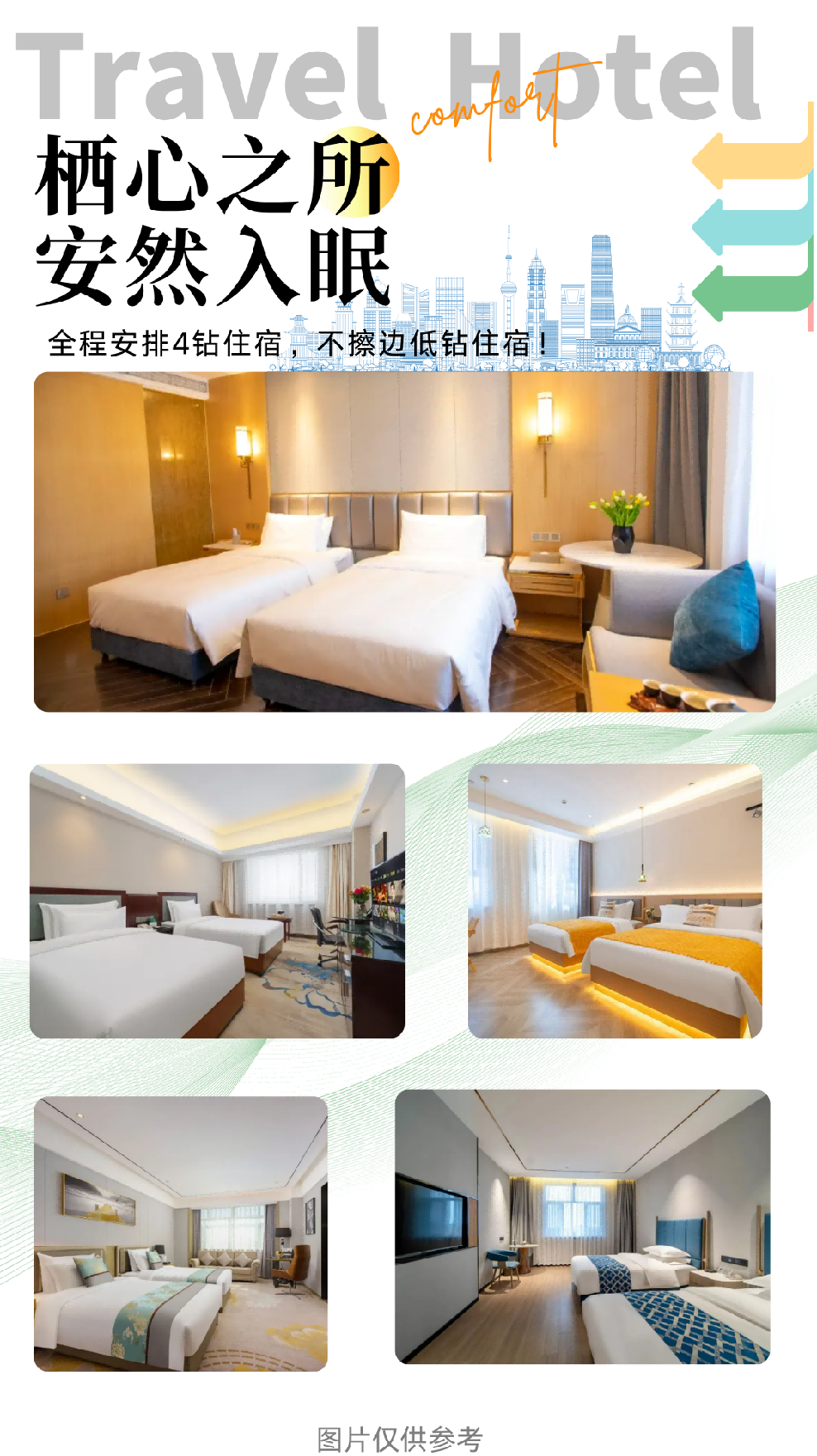 图片9 图片9