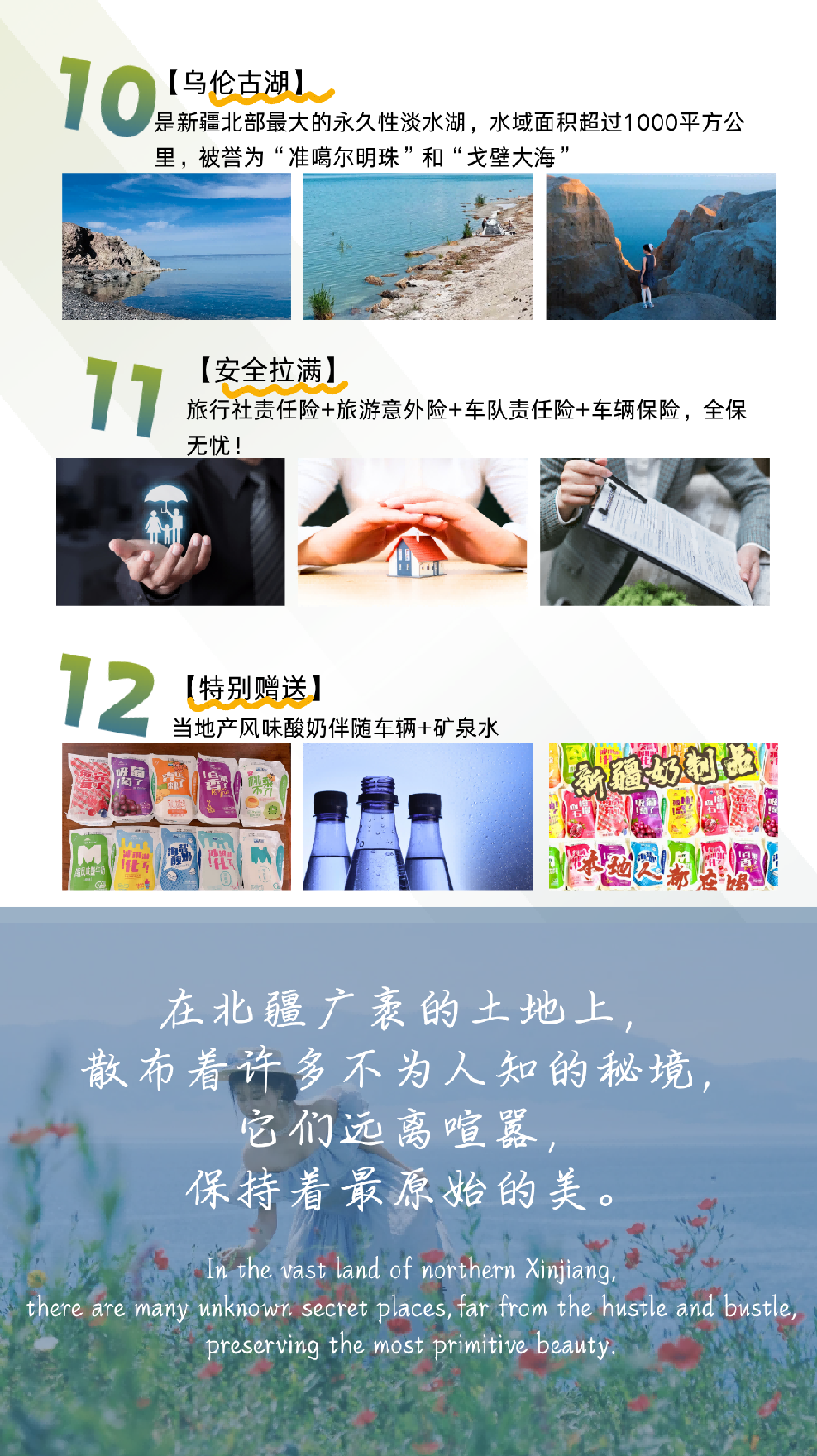 图片7 图片7