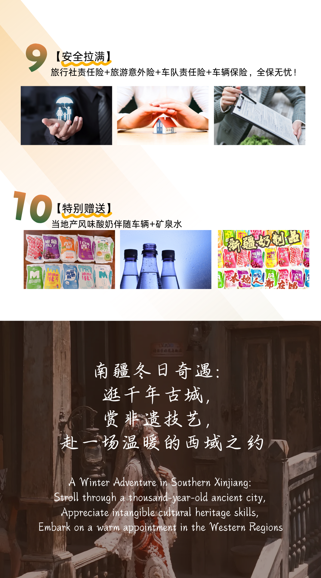 图片8