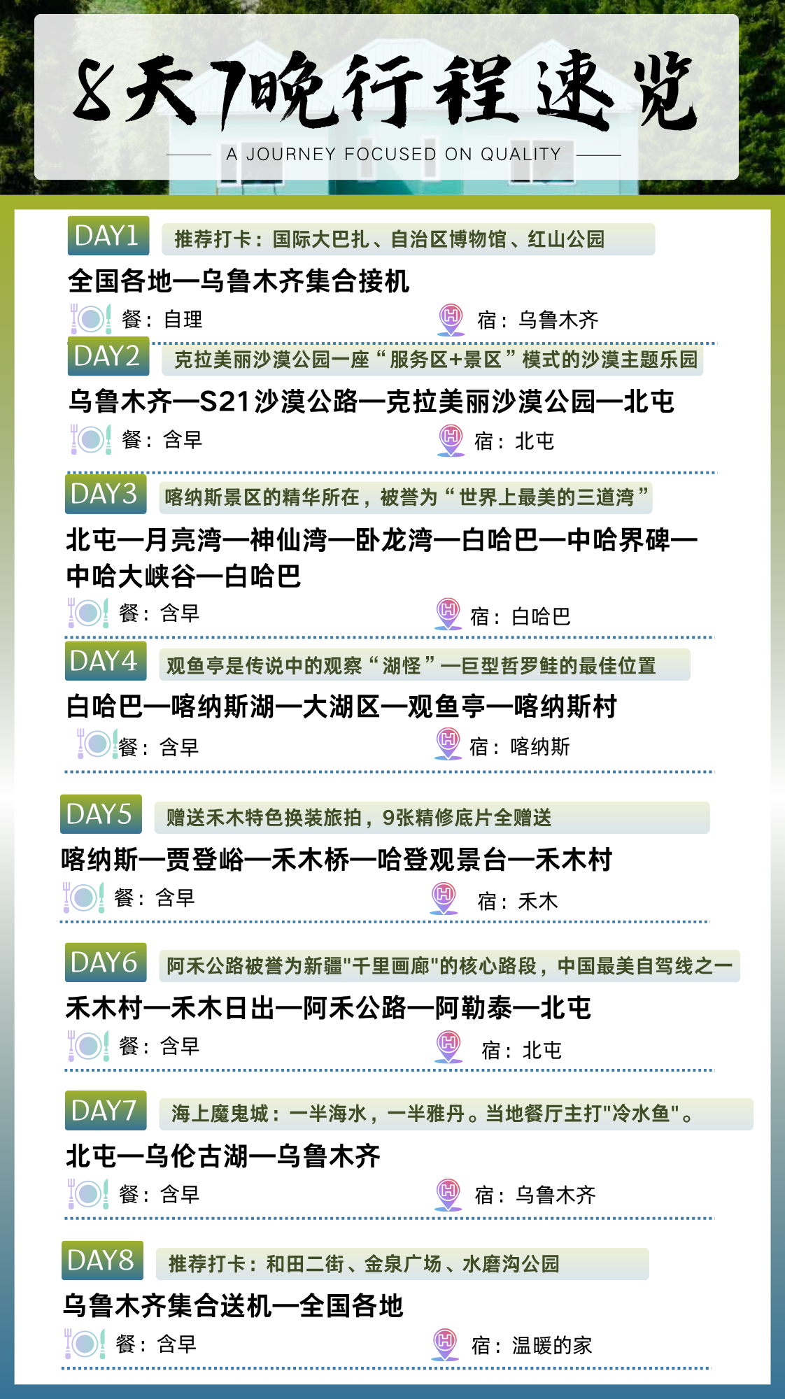 图片4 图片4