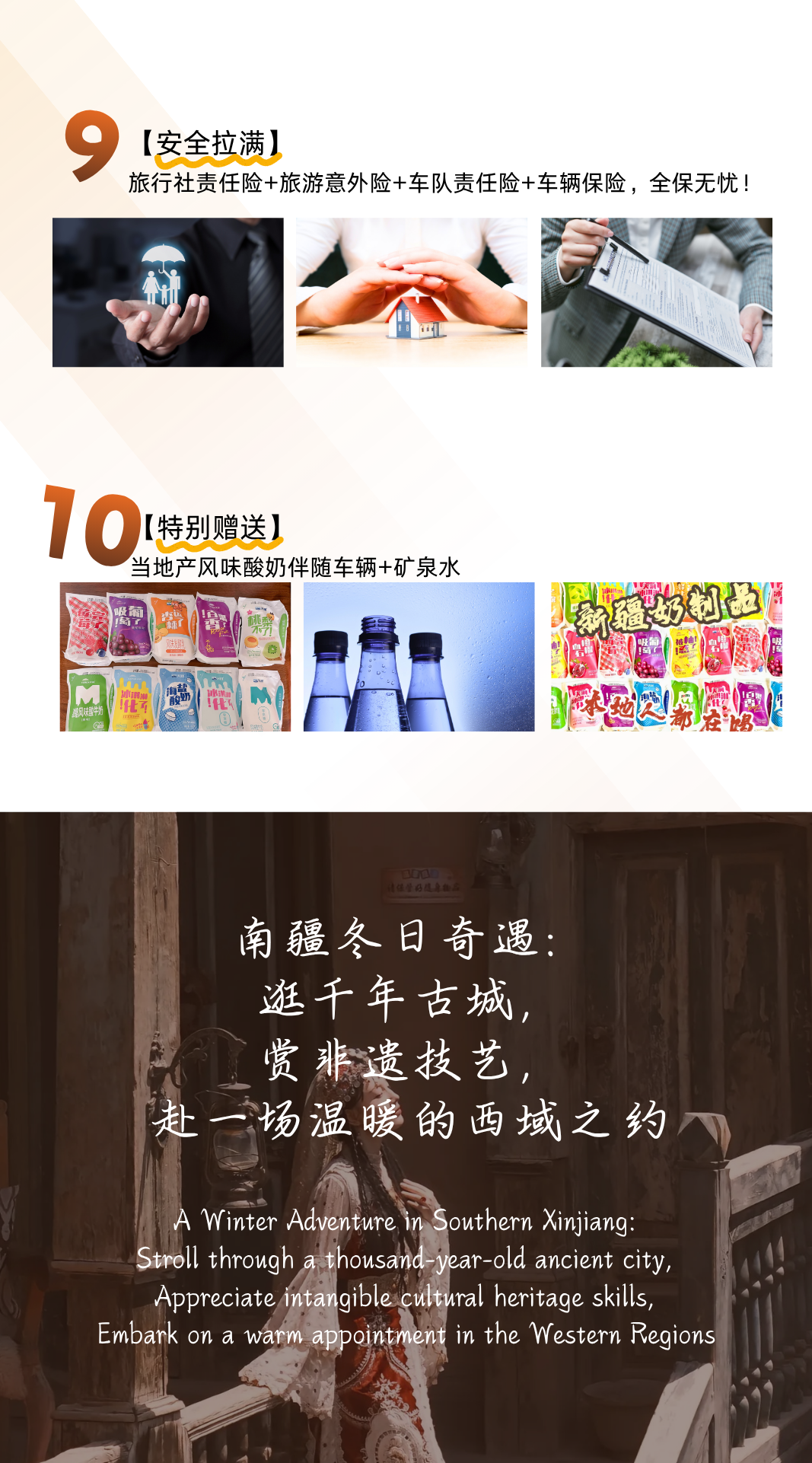 图片8 图片8