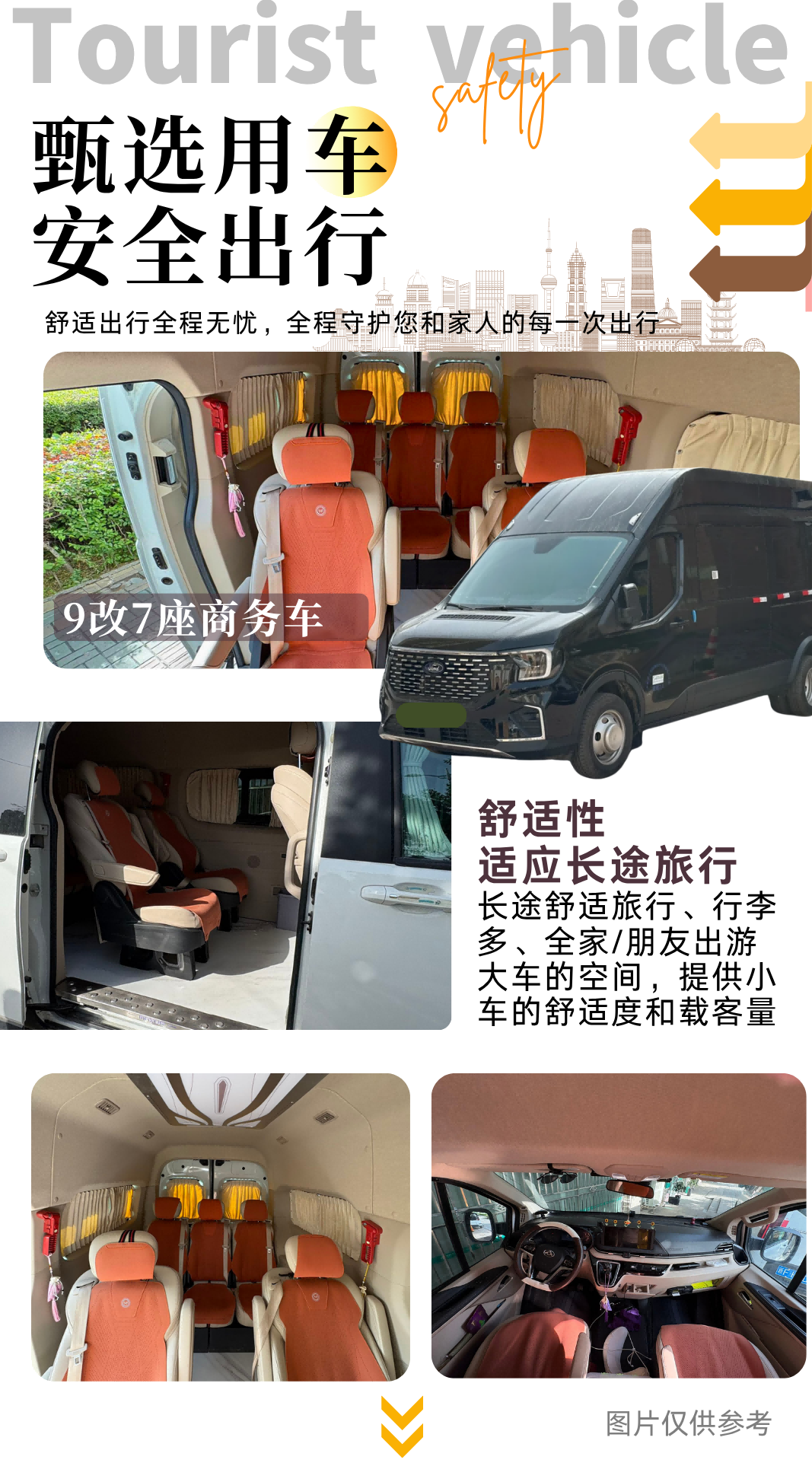 图片7 图片7