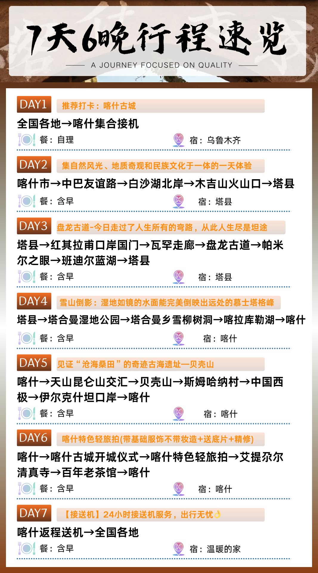 图片4 图片4