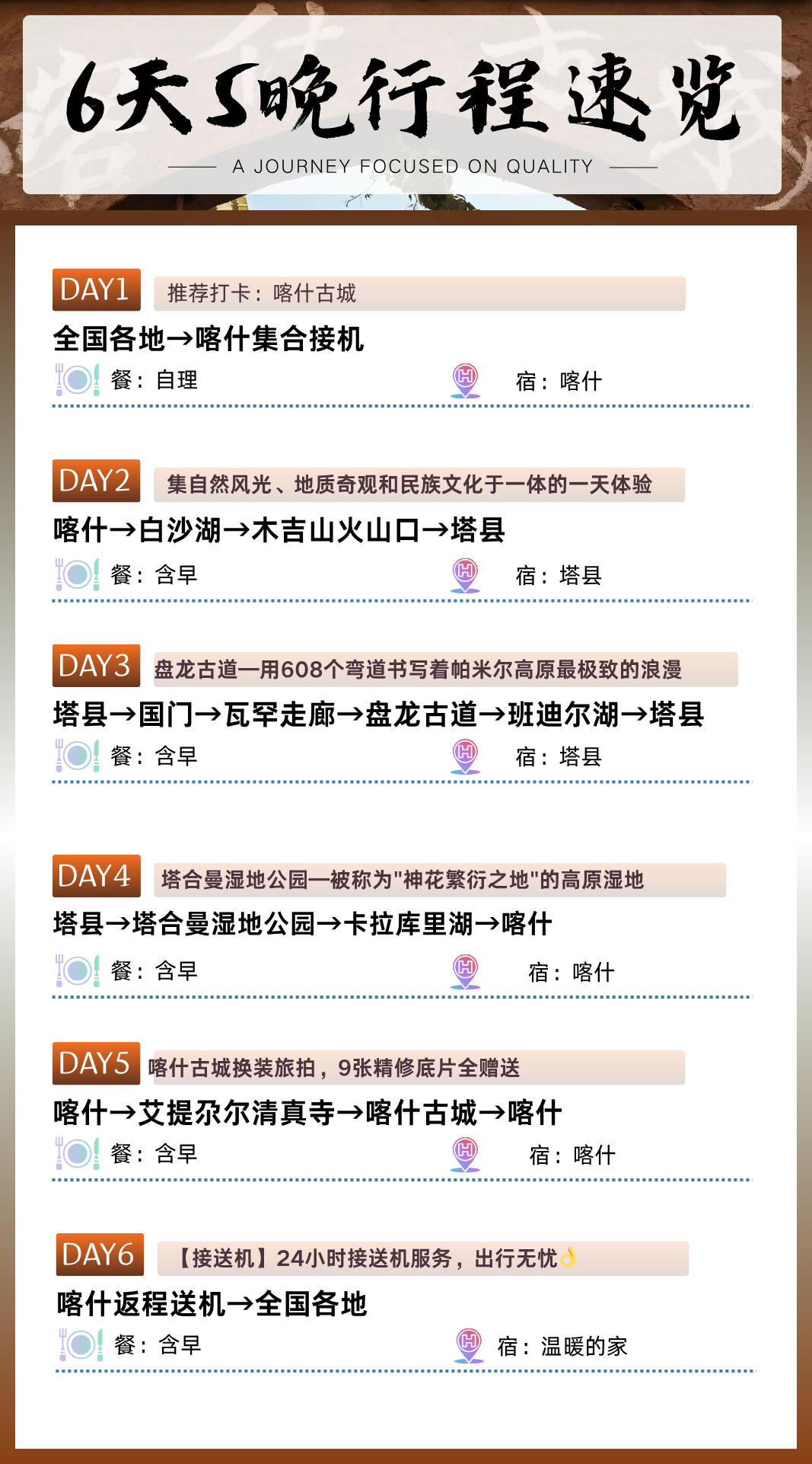 图片4 图片4