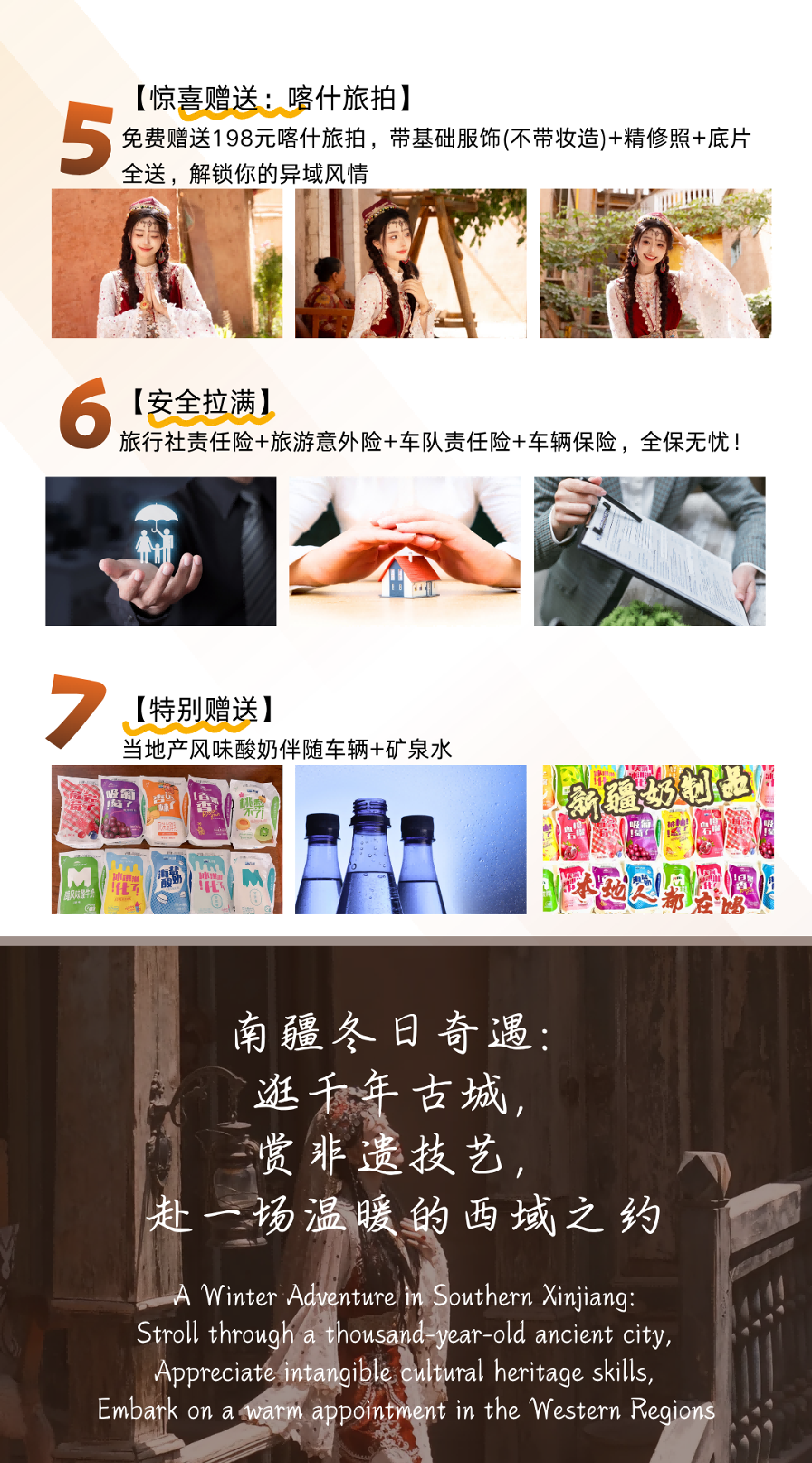 图片6 图片6