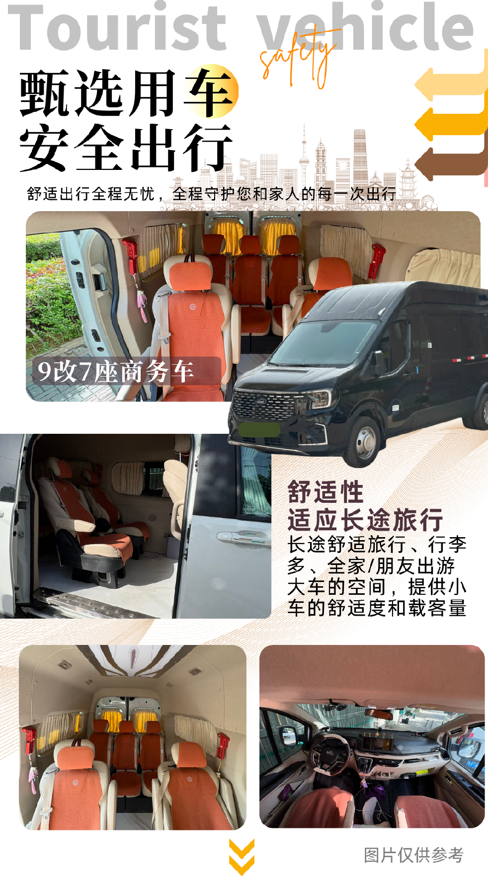图片7